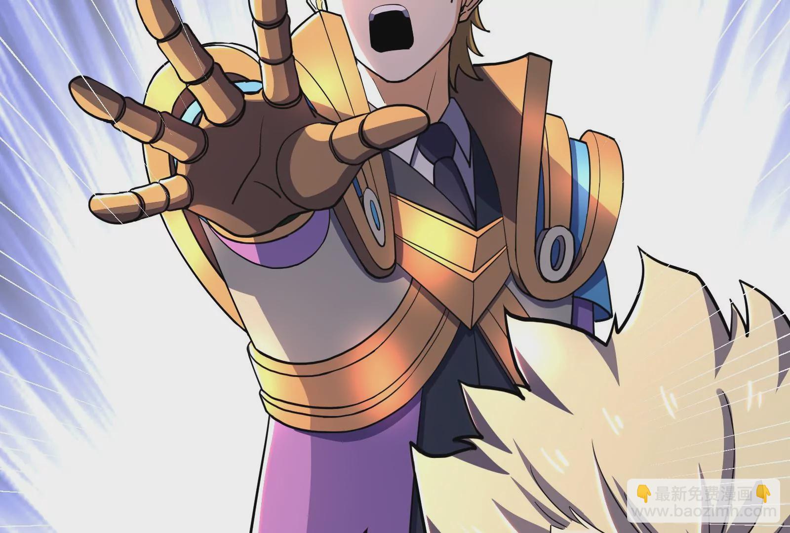 古神遊戲 - 第65話任務！危險越大收穫越大(3/4) - 3